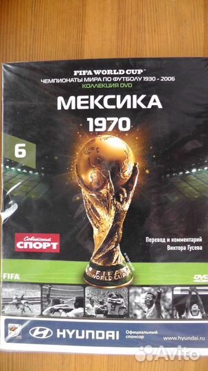 Фильмы. история футбола