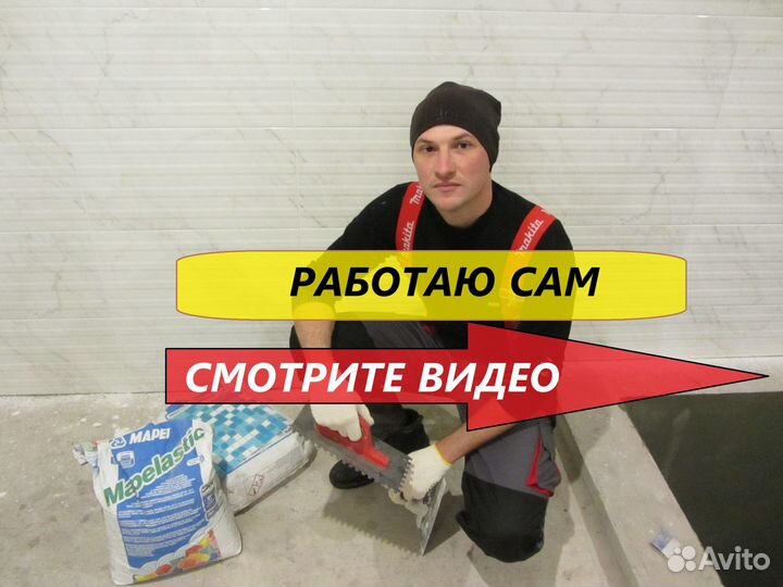 Ремонт квартир под ключ (русский мастер)