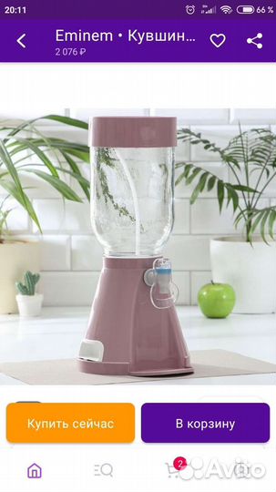 Кувшин стеклянный с краником на подставке