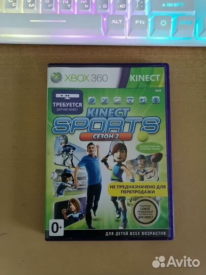 Kinect Sports 2 сезон Xbox 360