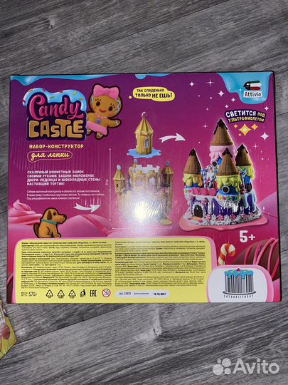 Подарочный набор для детей