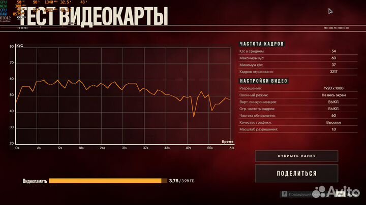 Игровой пк Intel Xeon E5/16Gb/SSD M.2/RX 580