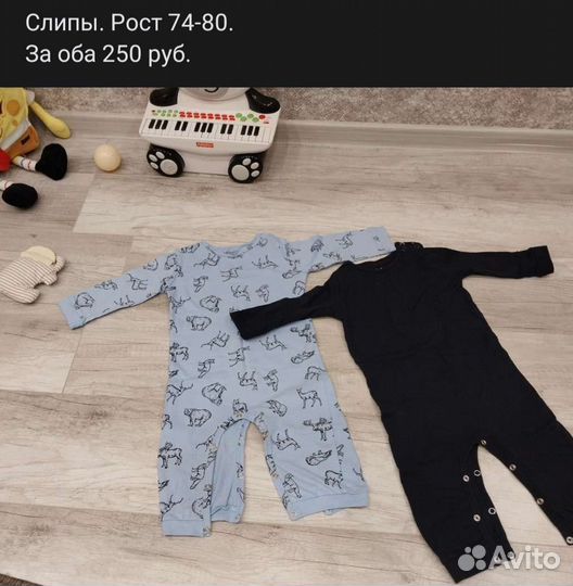 Детская одежда для мальчиков 74 80