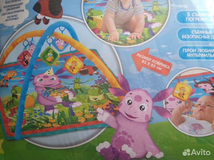 Развивающий коврик
