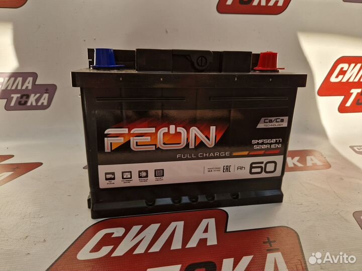 Аккумулятор 60 для Ford Focus 2 низкий