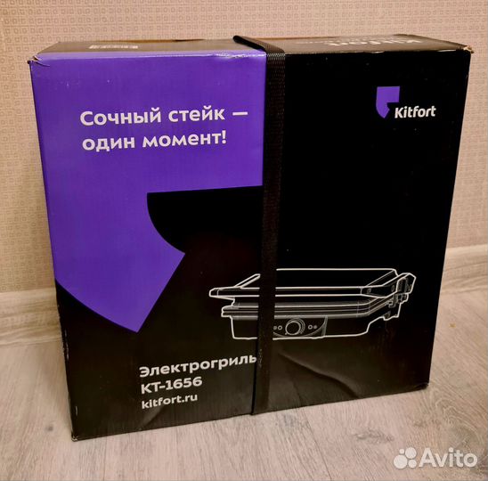 Гриль электрический сэндвичница новый Kitfort