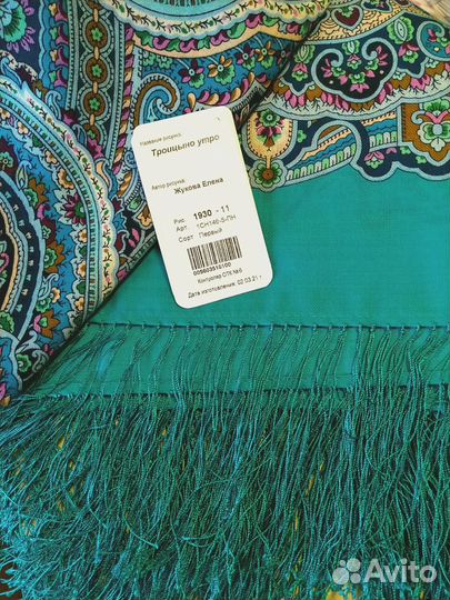 Павловопосадские платки