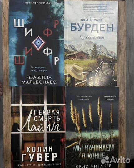 Книги