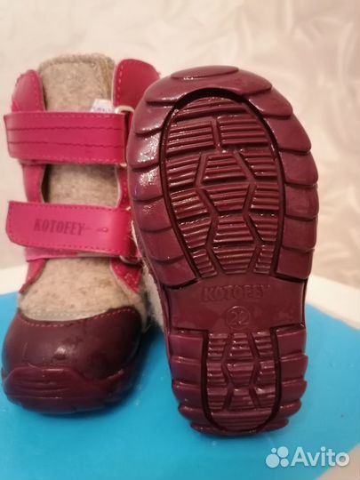 Валенки для девочки
