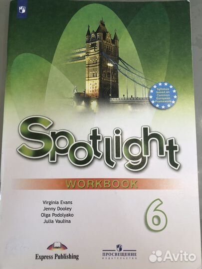 Английский Spolight 6 класс. Рабочая тетрадь