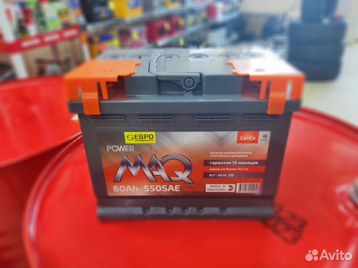 Аккумулятор MAQ Power 60 оп