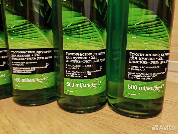 Гель для душа мужской