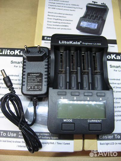 Универсальное зу Liitokala Lii-500 комплект