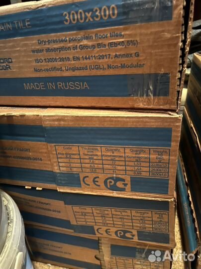 Керамическая плитка для пола