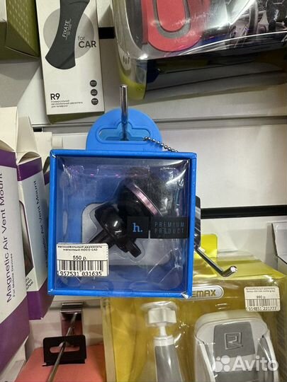 Автомобильный магнитный держатель Hoco CA3