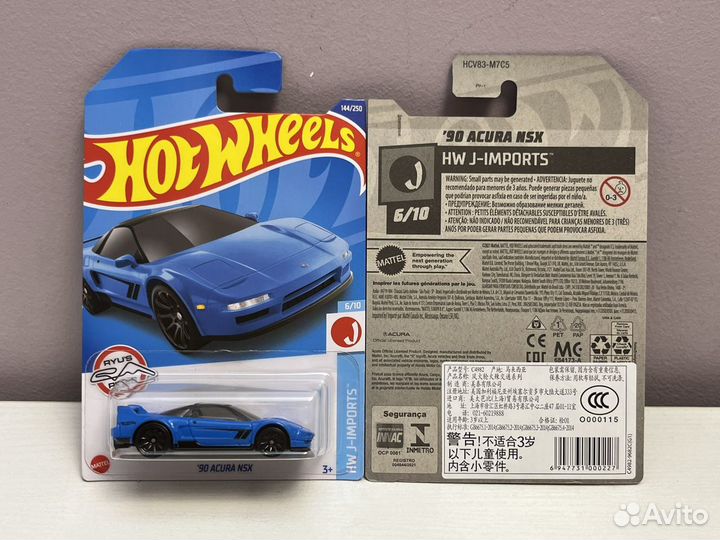 Hot wheels 90 Acura NSX