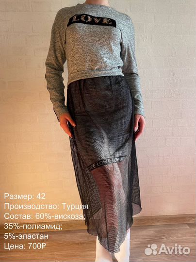 Вещи