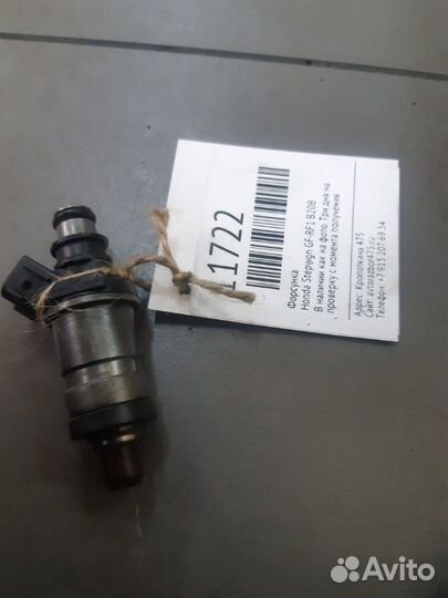 Форсунка Honda Stepwgn GF-RF1 B20B