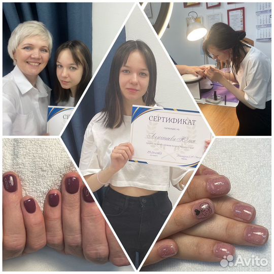 Курсы мастер Маникюра/Педикюра/Наращивание ногтей