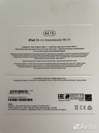 iPad 9 2021 64gb wifi