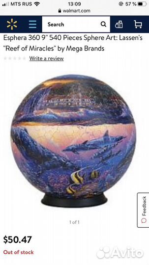 3D паззл пластиковый 540 деталей Волшебный Риф