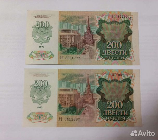 100 Рублей2018 гв. Чемпионат мира по UNC