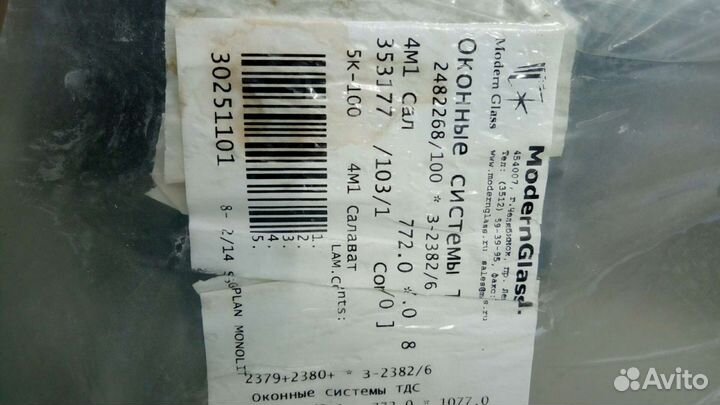 Стекло балконное каленое