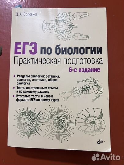 Учебники