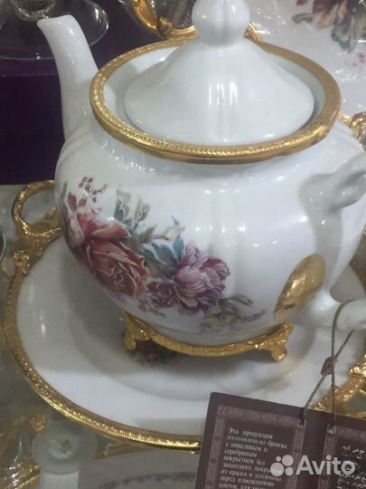 Посуда иран