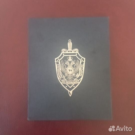 Плакетка фсб