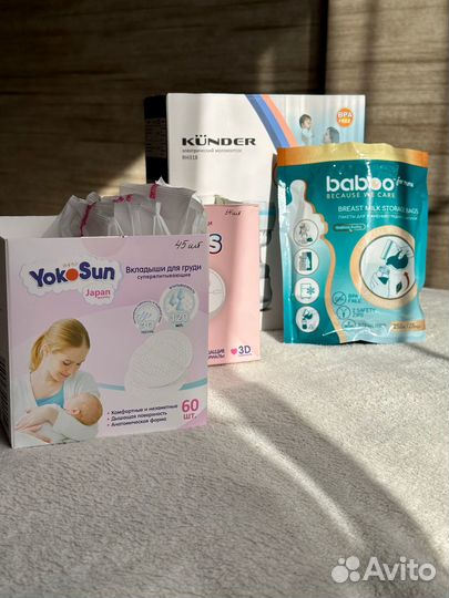 Молокоотсос электрический