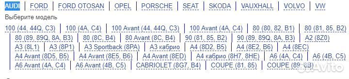 Термостат vag th11287g1