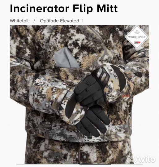 Перчатки, варежки sitka Incinerator Flip