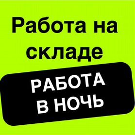 Работа в Москве: свежие вакансии, поиск персонала, база резюме | Вакансии и  резюме | Авито