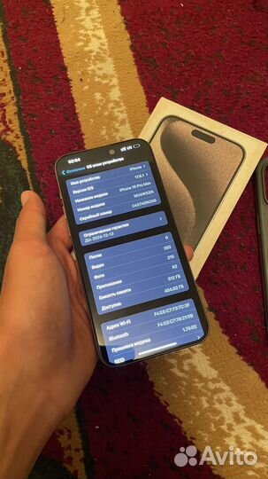 iPhone 15 Pro, 512 ГБ