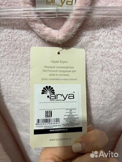 Халат женский