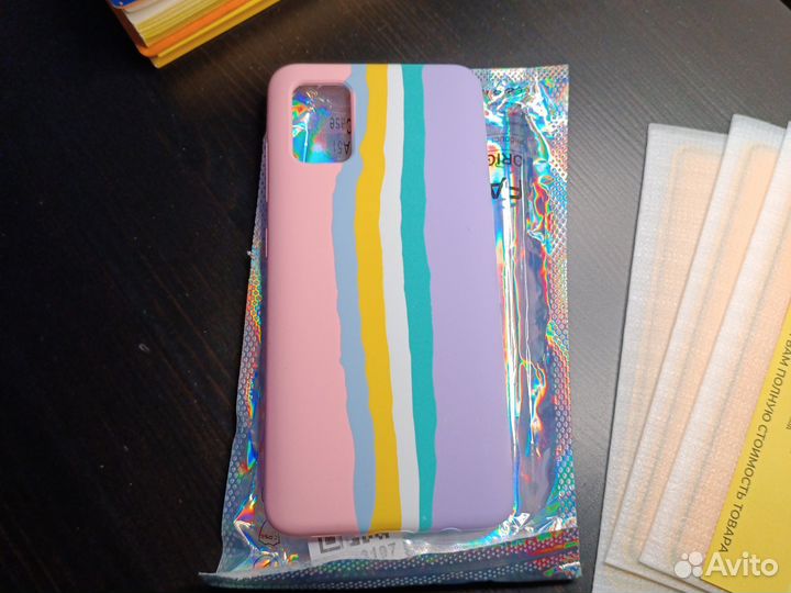 Чехол и защитное стекло на самсунг а 51