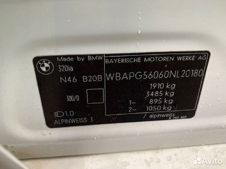 Рычаг на Bmw 3-Series E90 N46