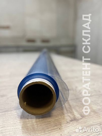 Пвх пленка, толщина 0,7мм, ширина 1,4м