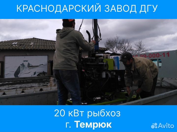 Дизельный генератор 90 кВт