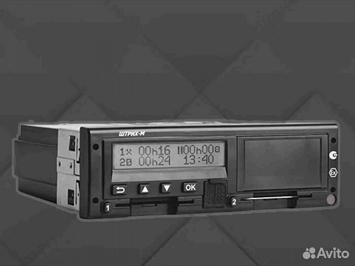 Тахограф Штрих-М (Новый) (под гарантию)
