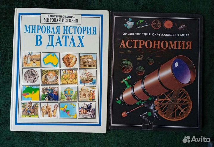 Книги энциклопедии росмэн иллюстрированные книжки