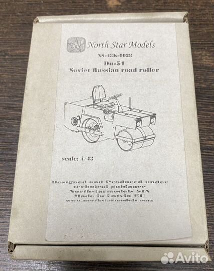 Northstarmodels 1/43, дорожный каток Ду-54
