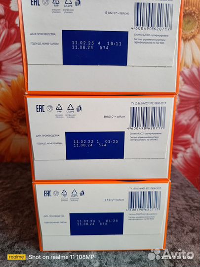 Детская смесь нутрилак