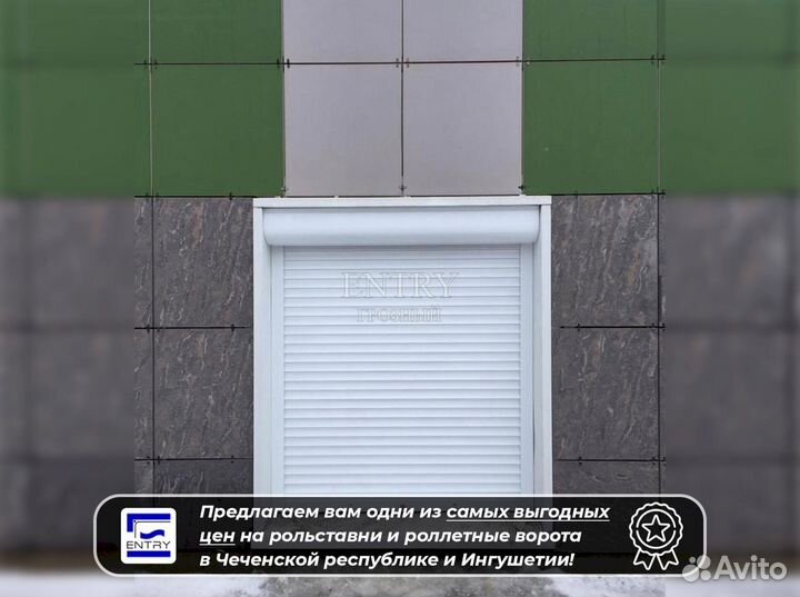 Рольставни