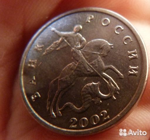 1 и 5 коп. России - М., С. П. Альбомчики