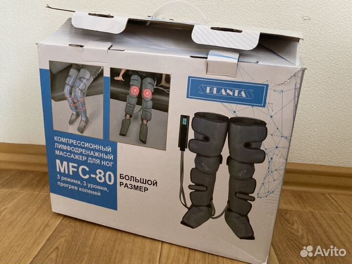 Компрессионный лимфодренажный массажер MFC-80