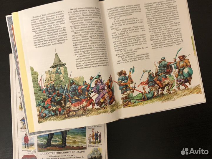 Книги История России