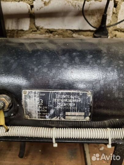 Автономный отопитель