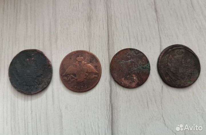 Царские монеты